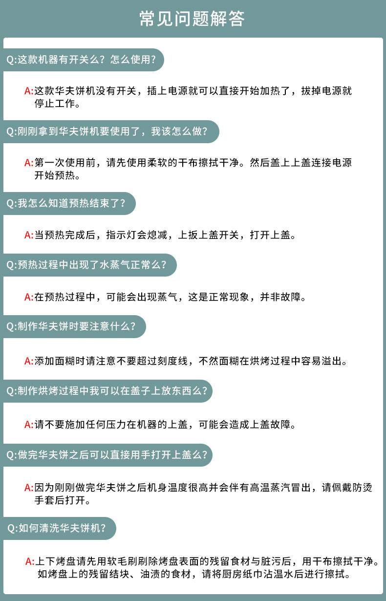 5551A-Q&A.jpg
