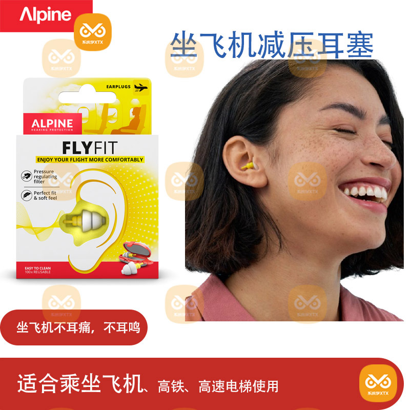 Dutch Alpine Earplugs Original Imported Flyfit Airplane Earplugs Aviation Flight Decompression Earplugs