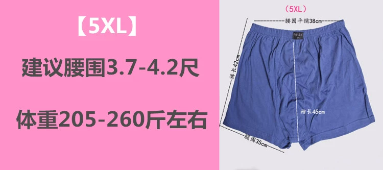 Siêu lớn kích thước lỏng lẻo trung niên đàn ông cotton boxer eo cao đồ lót thoáng khí tăng mỡ đầu tăng