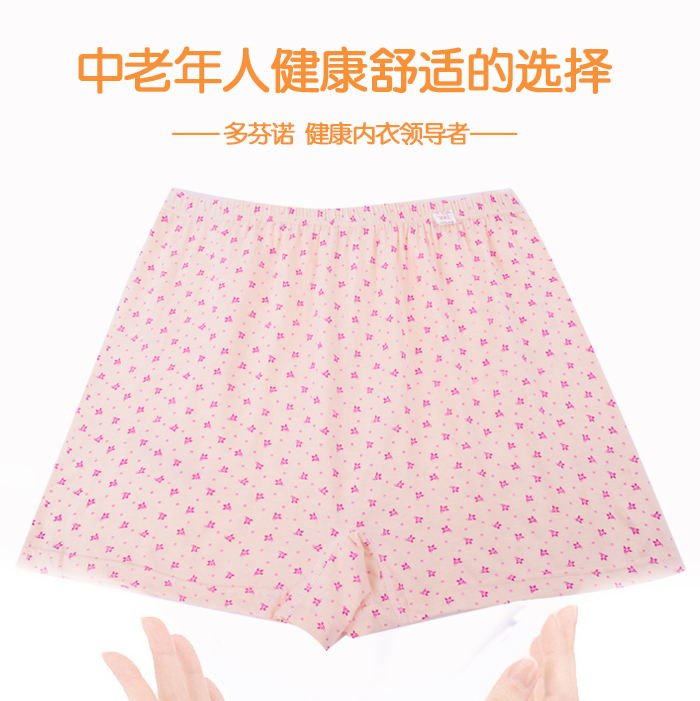 Trung niên và người già bông đồ lót cộng với phân bón XL ladies boxer shorts cotton chân phẳng quần short nữ bốn góc quần short