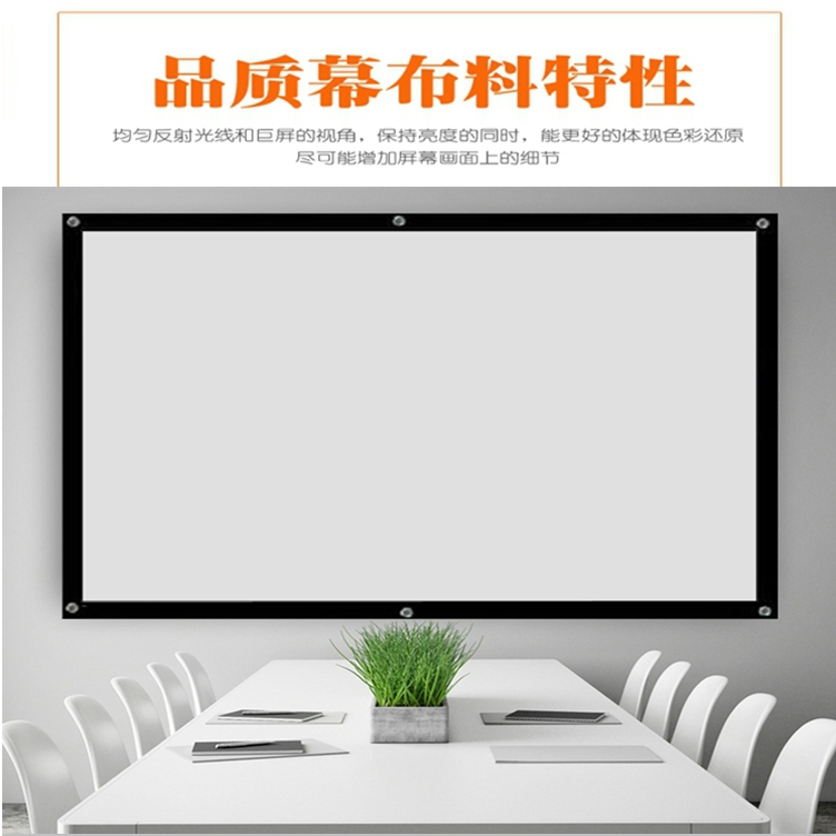 Bound punching wall or hanging folding PVC white soft 60 inch to 150 inch simple single curtain outdoor screen