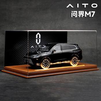 Limited Edition Collectible Model of the Selica Wenjie M7 Luxury Suv New Energy Vehicle, a Birthday Gift for Your Boyfriend