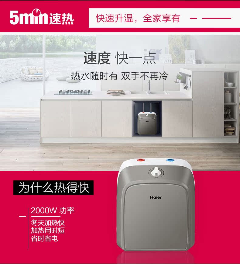 nóng lạnh năng lượng mặt trời Haier Haier ES10U loại lưu trữ nước nhà máy nước nóng nhà bếp 10 lít bếp nhỏ kho báu - Máy đun nước bình nước nóng ariston 30l