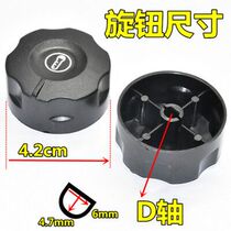 Thermostat switch knob universal lid sausage machine electric cake pan electric Fryer Fryer plastic lid accessories
