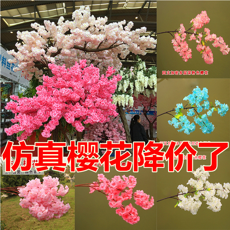 Emulated cherry blossom hanging basket cherry blossom tree Cherry Blossom Tree Wall-hanging Cherry Blossom cherry blossom Cherry Blossom cherry blossom Blossom Cherry Blossom and Flowers Decorations