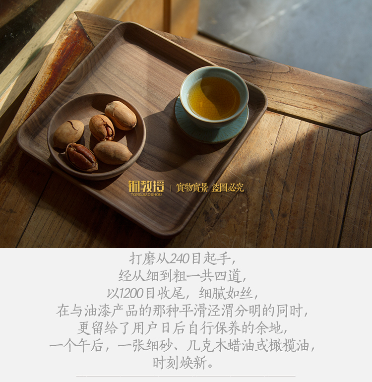Đồng giáo sư Black Walnut tráng miệng tấm Handmade toàn bộ gỗ tròn tấm phong cách Nhật Bản khay ấm chén bằng gỗ