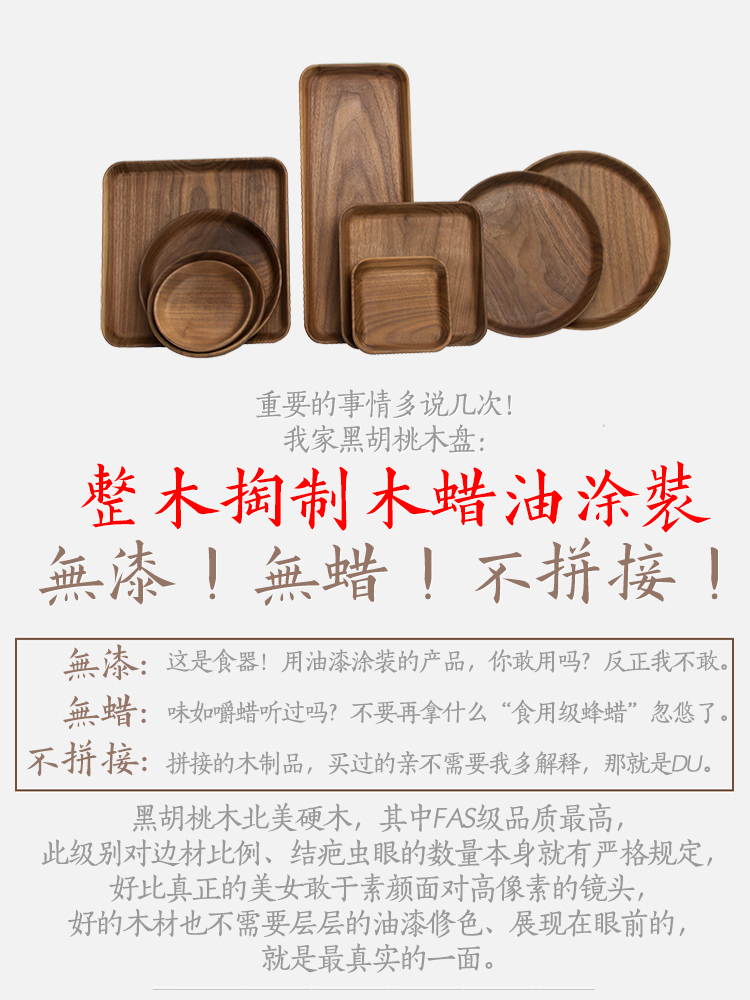 Đồng giáo sư Black Walnut tráng miệng tấm Handmade toàn bộ gỗ tròn tấm phong cách Nhật Bản khay ấm chén bằng gỗ