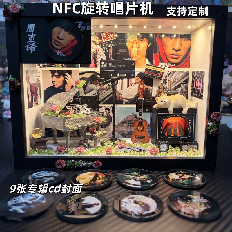 Jay Chou's Any House Assembly Model DIY Photo Frame Ornament Nfc Sensor Rotating Record Player Jay Chou Merchandise