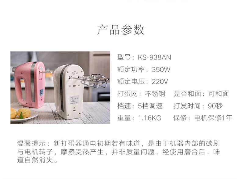 máy đánh trứng netmego n38d 300w Cầu nguyện và máy đánh trứng điện KS-938AN thanh lưới bằng thép không gỉ trộn máy đánh trứng nhà công suất cao - Máy trộn điện 	máy đánh trứng panasonic mk-gb3wra