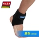 Bracers Mắt cá chân nam Bóng rổ Thiết bị bảo vệ Thiết bị Thể thao Bóng đá Giày ấm Đặt chân Taekwondo mùa đông