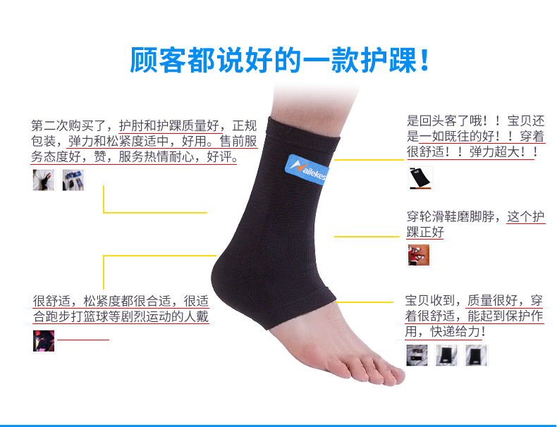 Mắt cá chân nam thể thao nữ chân gót bảo vệ bao gồm mắt cá chân bảo vệ chân bao gồm mùa hè chân bộ mỏng vớ bảo vệ băng bó đầu gối