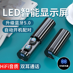 True wireless Bluetooth headset binaural ear smartphone universal small boys and girls running car models songs