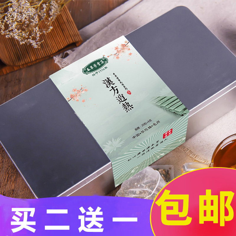 Buy 2 send a grass fang hall to hot tea gold and silver dam red bean gardenia 120g