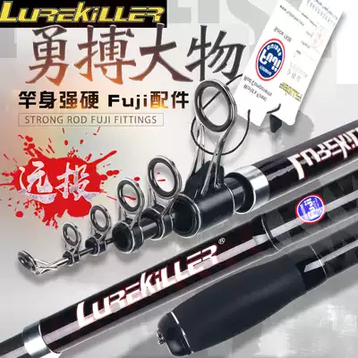Japan imported Fuji parts Ultra-light super hard cross carbon shrinkable long throw rod Vibration type 4 25 meters long throw sea rod