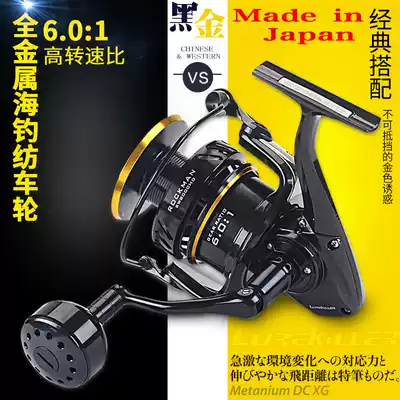 Japan imported all-metal high-speed ratio wave climbing iron wheel SW8000HG sea fishing reel 6 0:1 Collector's edition