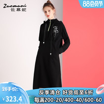 Zoomani loose black sweater dress female autumn mid-length 2021 new hooded temperament 11284