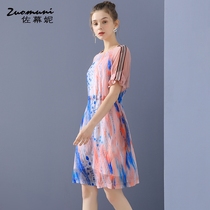 Sasuni waist pink ink dress womens long 2021 new summer Half sleeve 11564