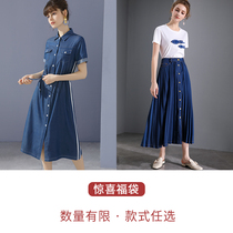 (Snapping up the Sasuni brand cut-off code loss clearance) from time to time update please continue to collect attention ~