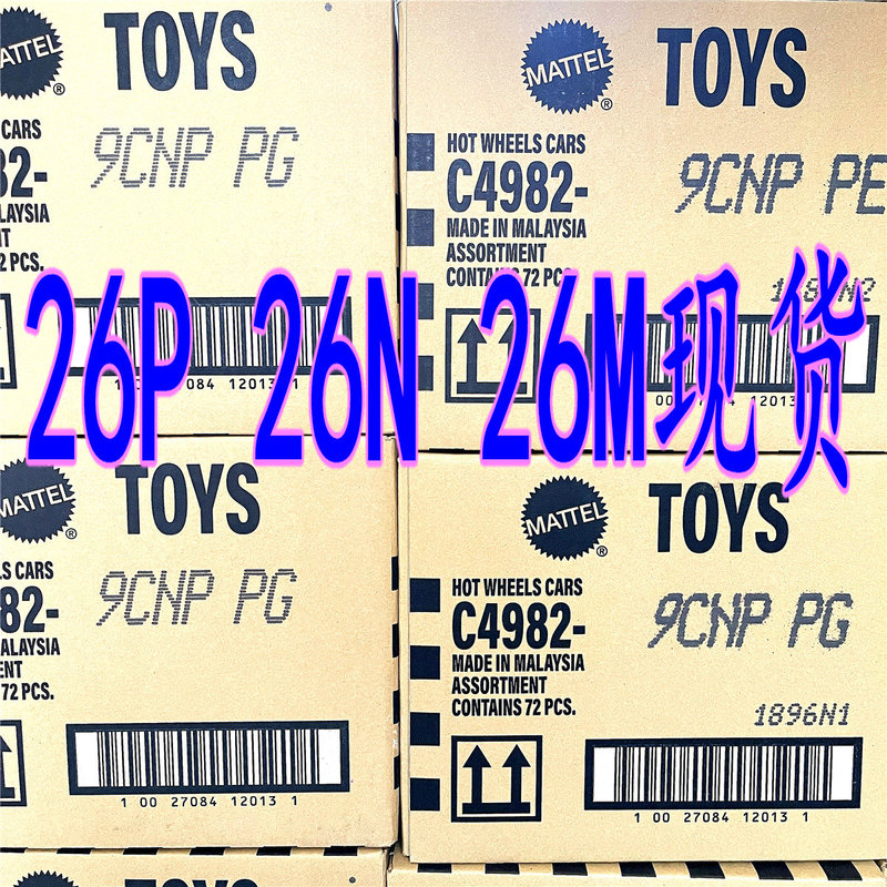 Hotwheels Full Box of Hot Wheels C4982026Pnmlkjhgfedcbaqlk Batch Alloy Small Sports Car Model