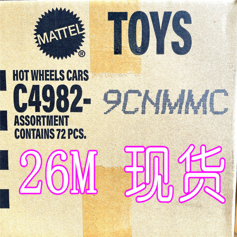 Hotwheels Full Box of Hot Wheels C4982026Mlkjhgfedcbaqpnlk Batch Alloy Small Sports Car Model