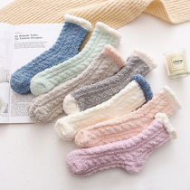 Autumn Winter Months Son Socks Winter Postnatal Spring Autumn November Winter Pregnant Woman Maternal Coral Suede Thickened warm November