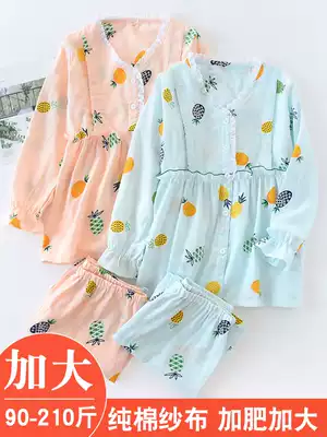 Summer moon clothes 5 months postpartum thin fat plus size thin 200 jin pregnant women's pajamas summer June 7