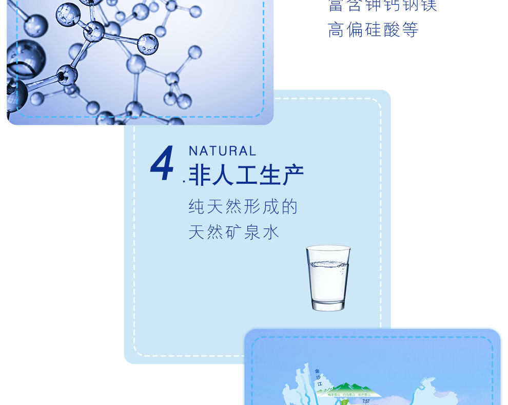 石林天外 天碱矿泉水 550ml*24 天然碱性8.5±0.5 图6