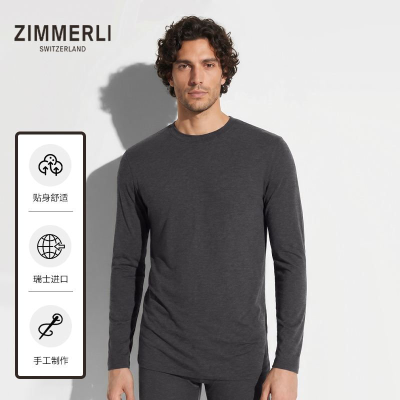 Zimmerli Long-Sleeved Men's Business Inner Wear T-Shirt Long-Sleeved Men's 718-8252 Imported from Switzerland