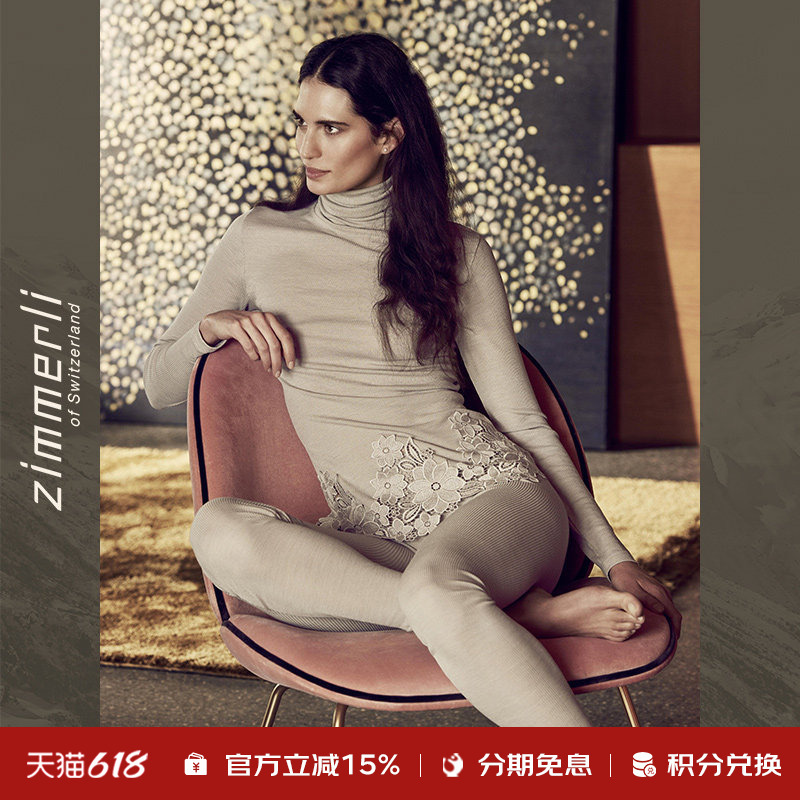 Zimmerli Leggings for Women, Wool and Silk Blend, Slim-Fit Knitted Leggings for Women, 370-2948, Imported from Switzerland