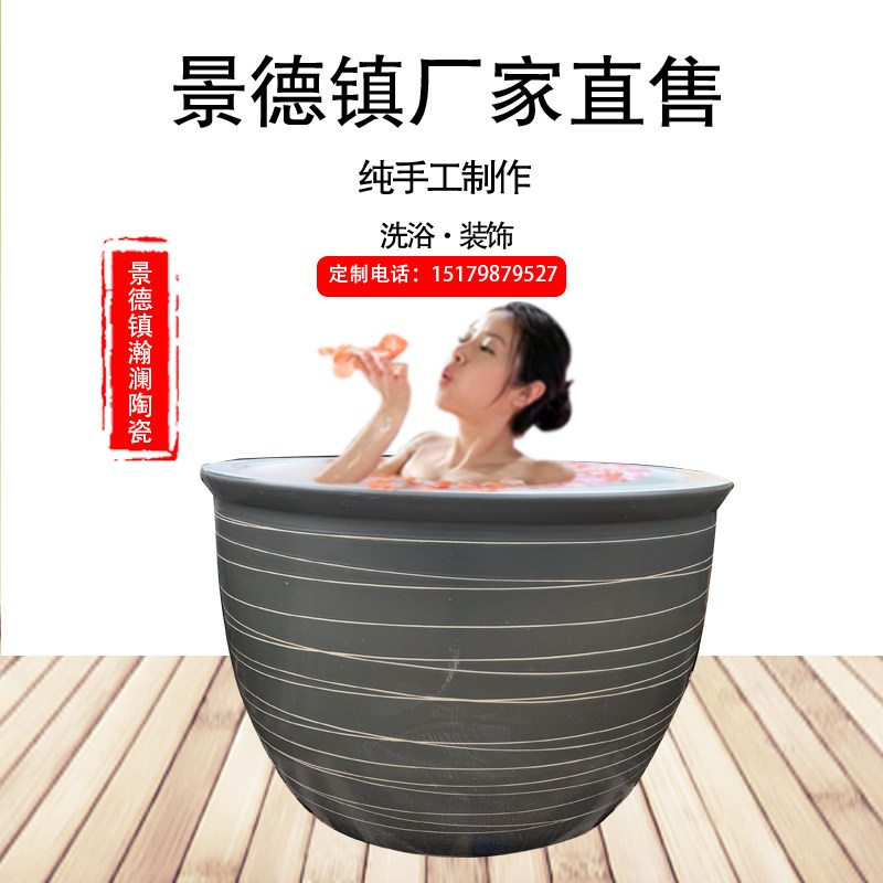 Ancient Law Massage Medicated Bath Vat Ceramic Bath bath Bath Tub Hotel Bath Extreme Lesoup Bath Vat Booking manufacturer
