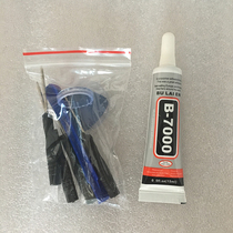 Disassembly tools B7000 sealant B6000 glue
