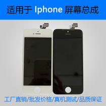 Yupeng suitable for Apple iphone5 generation 5s 5c screen assembly Touch LCD inner and outer screen assembly