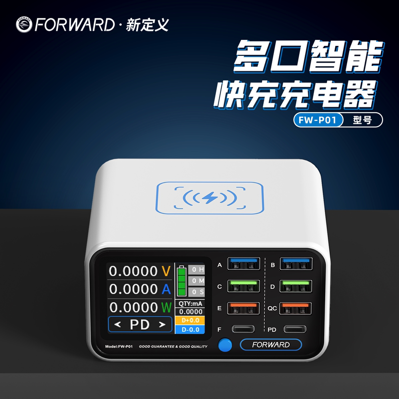 New Definition of Multi-Function Fast Charging Protocol Desktop Charger Multi-Port USB Wireless Charging Home Current and Voltage Detector Mobile Phone Repair Charger New Definition of Multi-Function Fast Charging Protocol Desktop Charger Multi-Port USB Wireless Charging Home Current and Voltage Detector Mobile Phone Repair Charger