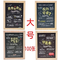 100 pages Net red classmate record personality creative Primary School students sixth grade graduation album ancient style junior high school students boys