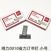 The Right-hand Man 0010 Staples 10 Number of book nails General trumpet Staple Mini Book Nails ABLE OFFICE STATIONERY