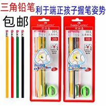 Glow Berggia 1322 Triangular Wooden Pole HB Pencil Children Elementary Students 2B Positive And Gesture Writing Pencil Suit Send Erasers