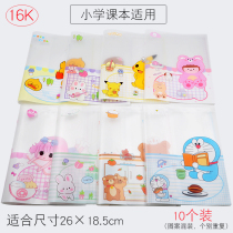 16K cartoon cute and transparent waterproof bag book film A4 male and secondary school students book cover book shell 1-6 grade book leather
