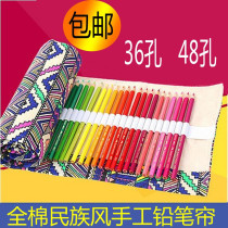 Creative ethnic style simple canvas pen curtain 48 36 hole art painting sketch watercolor pencil insert pen storage bag