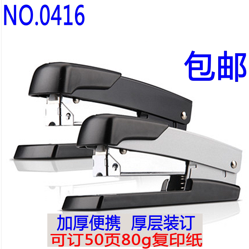 0416 Lightweight thick layer booking machine 12 economy - saving power booking binder can order 50 pages