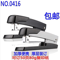 Del 0416 portable thick layer stapler No. 12 economical labor-saving stapler can order 50 pages of paper