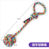 Износостойкая игрушка, сферический комплект, можно грызть, домашний питомец, 4 предмета