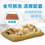 Снос собачьего гнезда может вымыть зимнее гнездо плюшевого животного в большой собаке