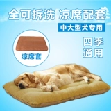 Снос собачьего гнезда может вымыть зимнее гнездо плюшевого животного в большой собаке