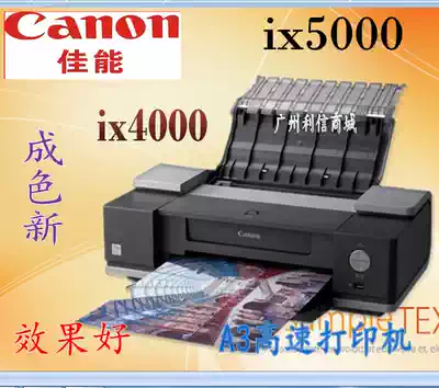 Canon ix4000 ix5000 Inkjet color photo printer A3 format CAD drawing Self-adhesive ix6580