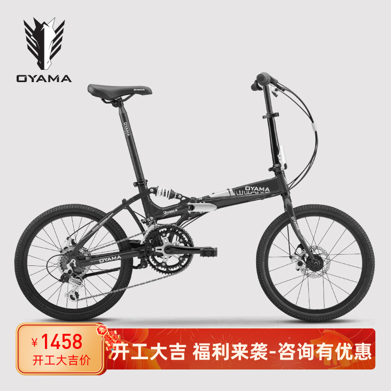 Eurasia Horse cool -M500D folding variable-speed bike 20 inch bike disc brake folding car aluminium frame 12 speed-Taobao