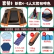 Lều tự động ngoài trời 5-8 người cắm trại 3-4 người gia đình chống mưa dày bằng nhôm dày cắm trại hai lớp - Lều / mái hiên / phụ kiện lều