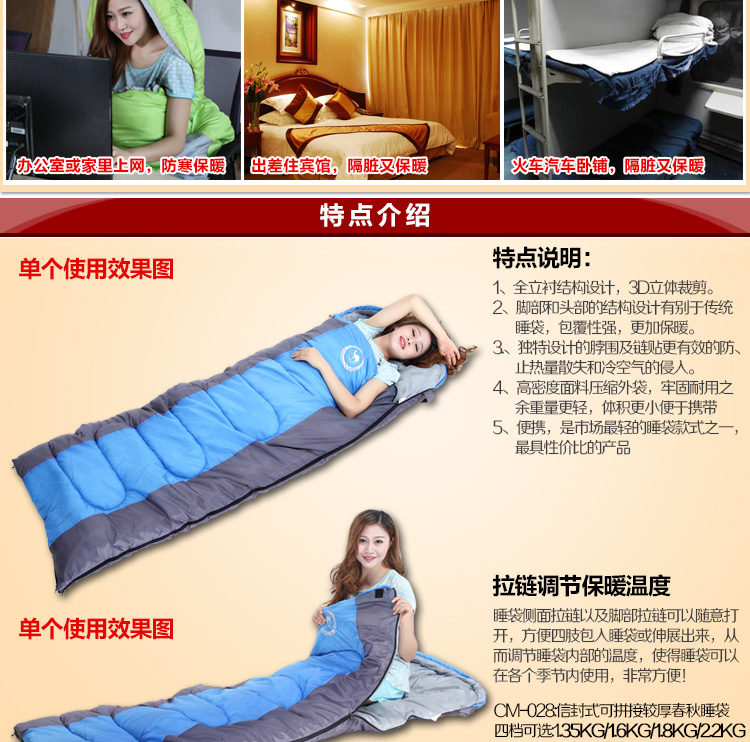 Túi ngủ ngoài trời dành cho người lớn cộng với đệm bông mùa xuân và mùa thu mùa đông dành cho người lớn túi ngủ siêu nhẹ Cắm trại cắm trại nghỉ trưa túi ngủ phượt