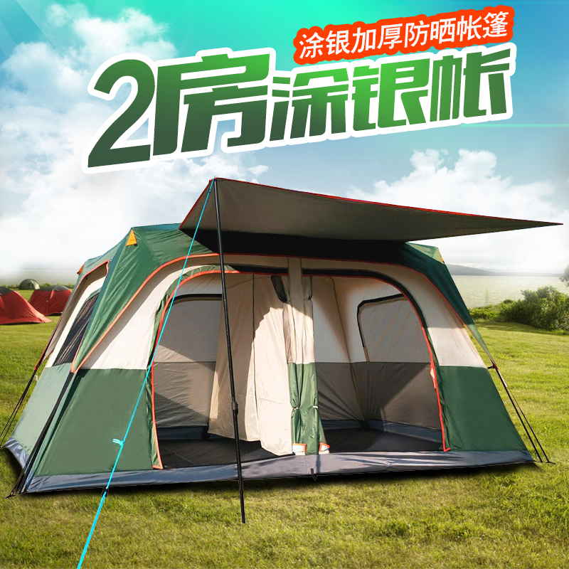 Usd 284 87 Outdoor Tent Two Rooms A Hall Automatic Tent 5 8