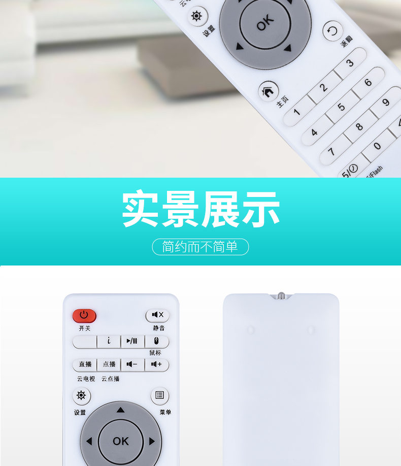 LANXESS Hoa mẫu đơn đỏ Thái Lan Dễ dàng xem Meena Way Yinghui Máy nghe nhạc mạng set-top box điều khiển từ xa YUNOS Yinghui MNATU điều khiển từ xa kỹ thuật số băng thông rộng S6MTWC9F - Trình phát TV thông minh thiết bị phát wifi