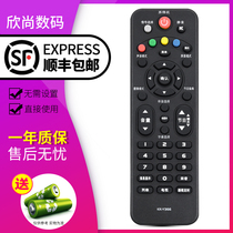 Hinchamp remote control suitable for Kangjia LED LCD TV remote KK-Y366 KK-Y366 KK-Y367 LED40F1500C LED32E330N